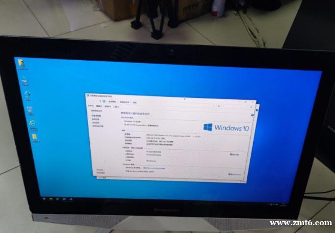 联想品牌一体机电脑出售 联想品牌一体机电脑出售