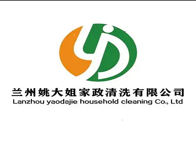 兰州姚大姐家政清洗·兰州姚大姐家政清洗/擦玻璃/油烟机清洗/ 兰州姚大姐家政清洗·兰州姚大姐家政清洗/擦玻璃/油烟机清洗/